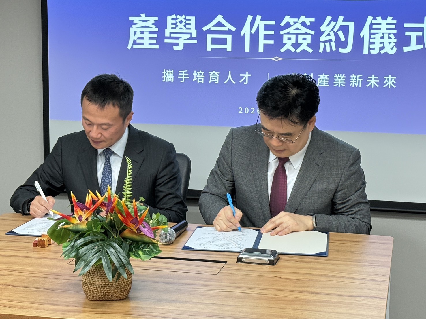 115年6月29日德育護理健康學院與易飛網旅行社暨越捷航空台灣總代理簽署產學合作備忘錄
