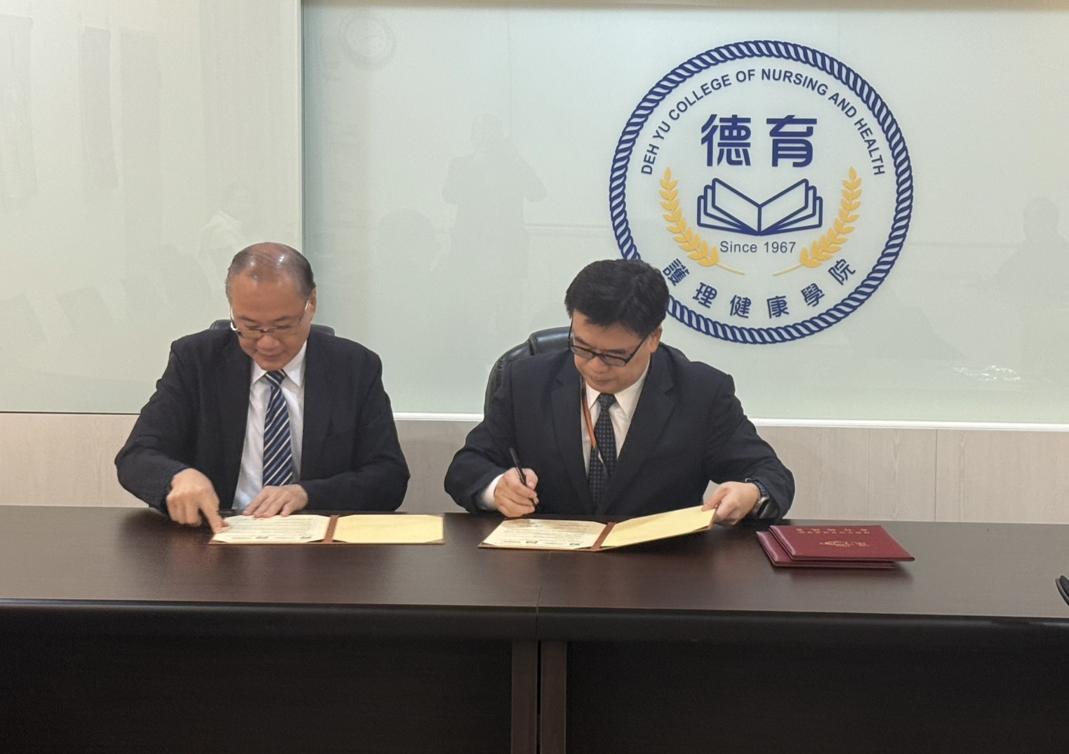 簽署學術合作與交流意向書