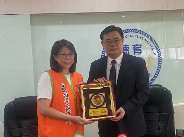 德育校長翁進坪特別致贈感謝狀予基金會，由基金會執行長蔡紹云代表接受。