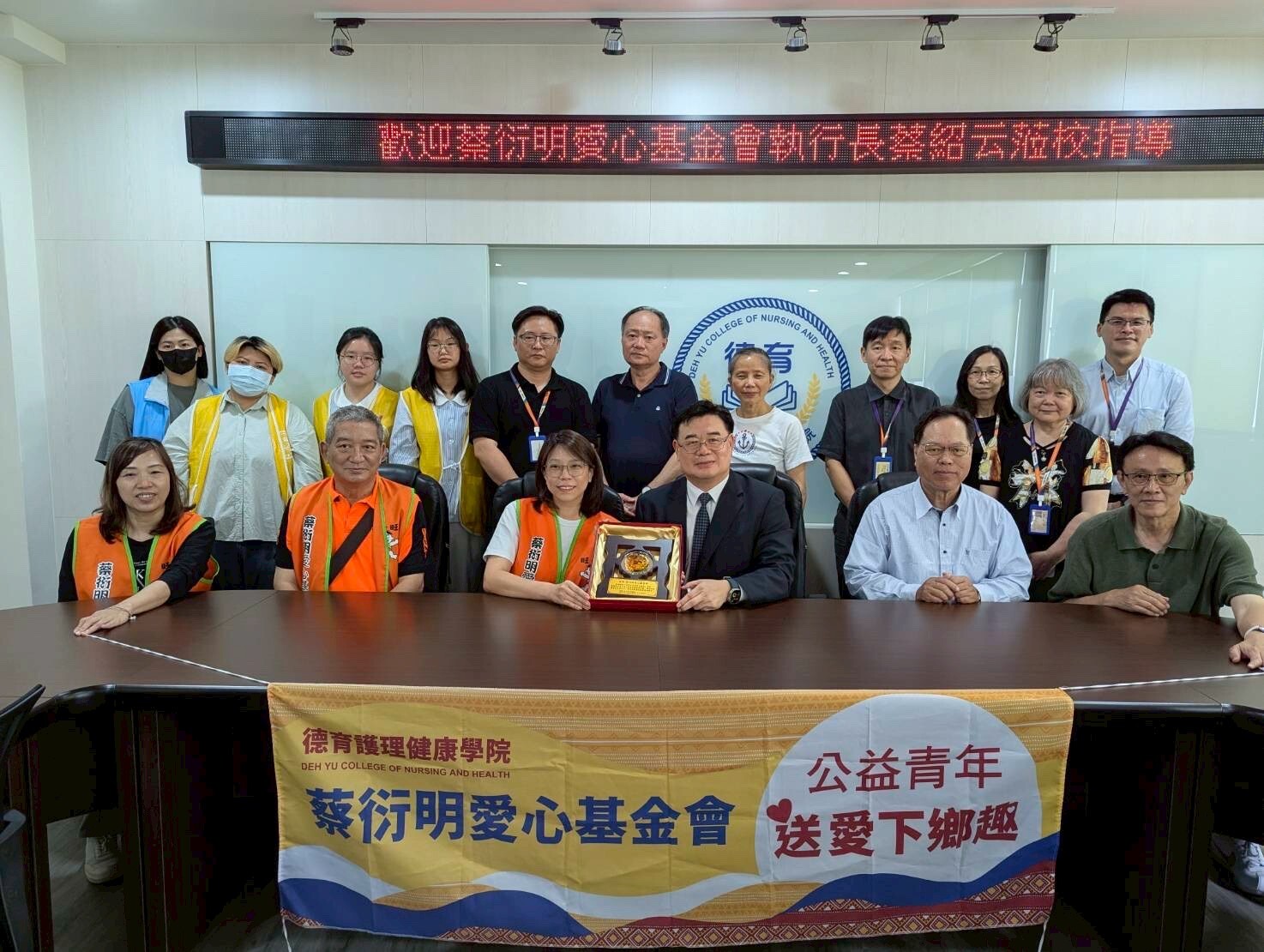 蔡衍明愛心基金會執行長蔡紹云蒞校指導