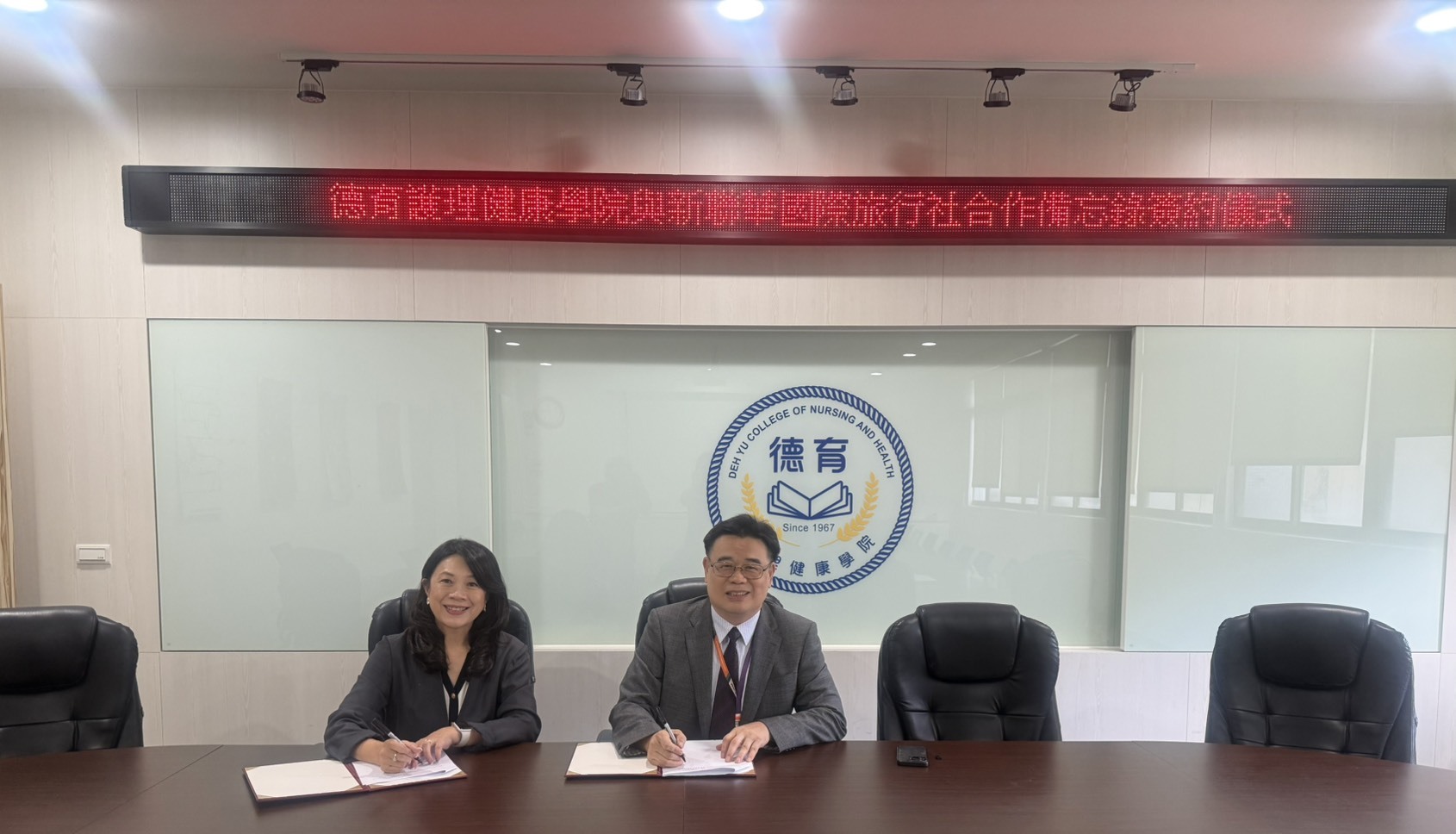 新聯華國際旅行社簽訂合作備忘錄合影