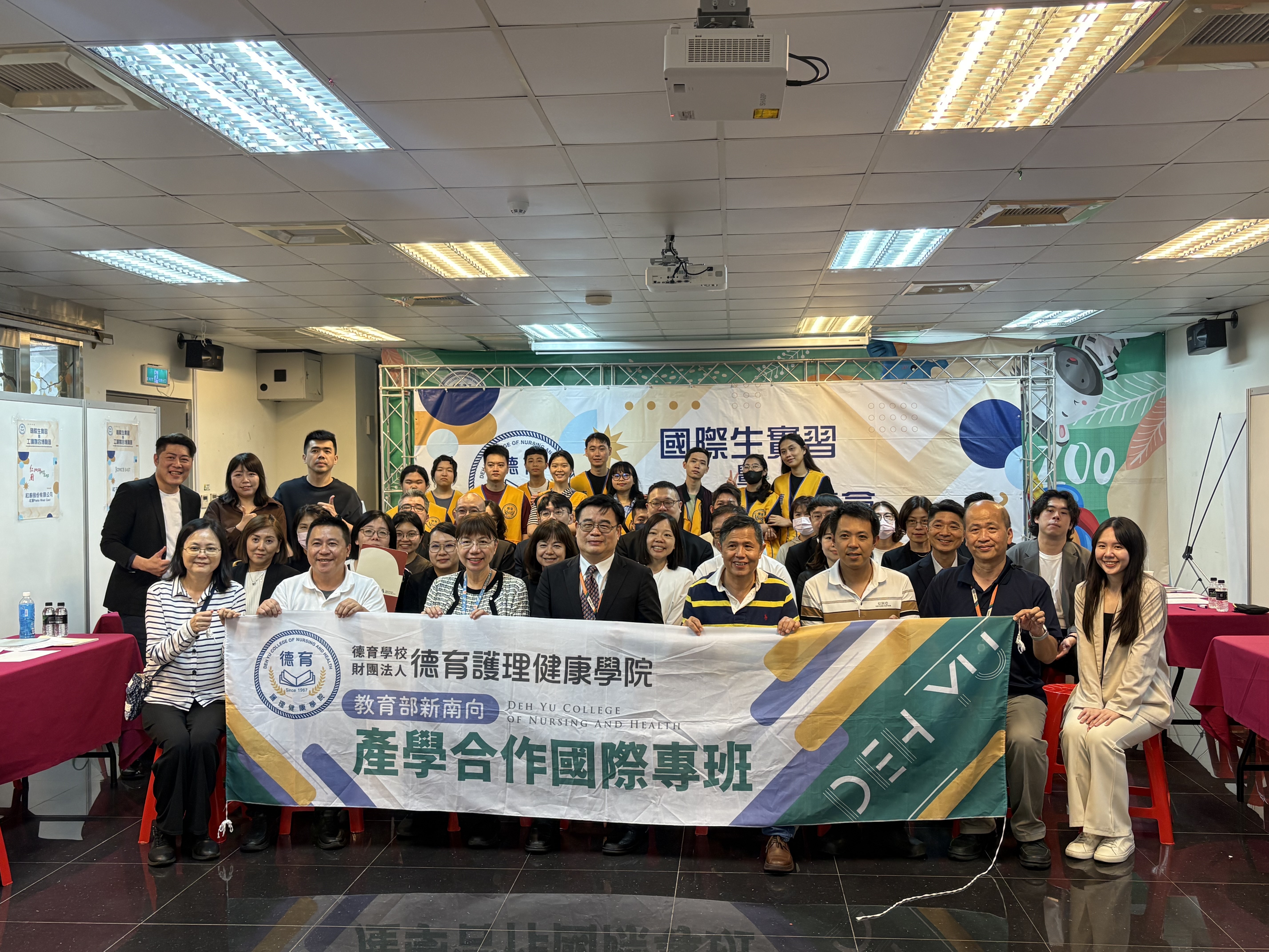 2026年4月29日國際生實習博覽會暨工讀媒合活動大合照