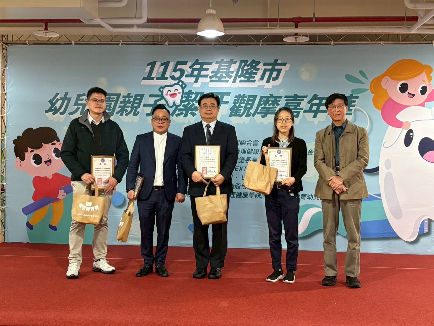 校長與議長等貴賓合影