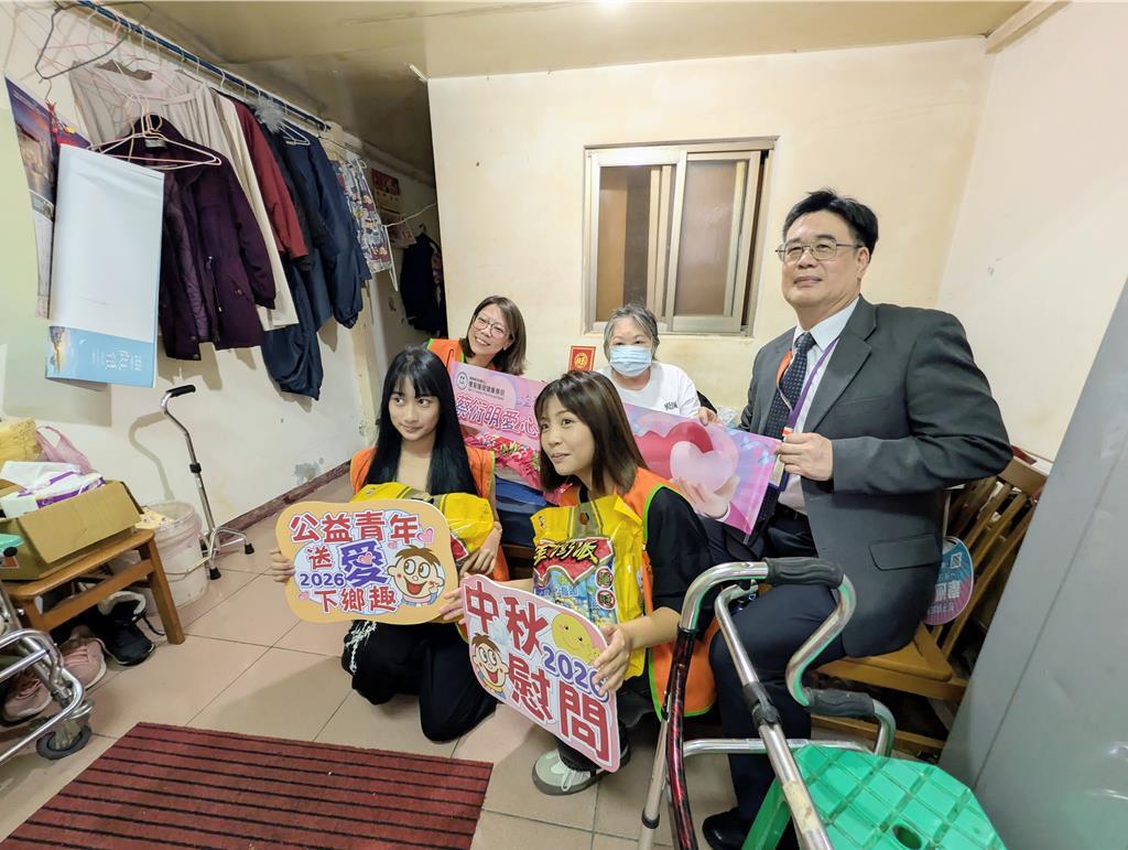 115年9月15日蔡衍明基金會中秋送暖