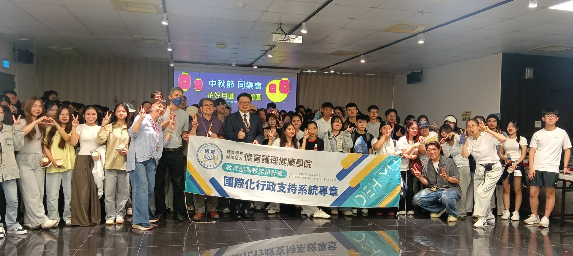 校長與餐廚系師長、同學迎新暨慶祝中秋活動大合影