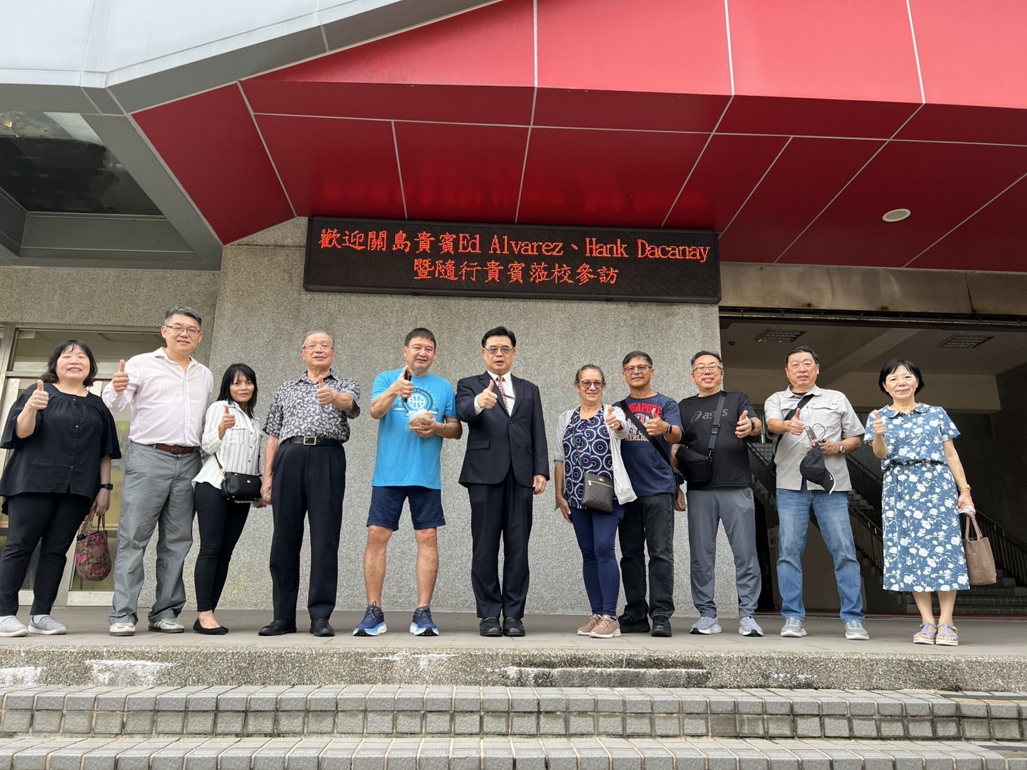 關島貴賓Ed Alvarez、Hank Dacanay暨隨行貴賓蒞校參訪志平樓合影