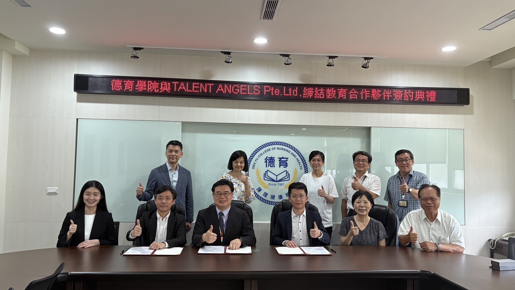 與新加坡Talent Angels簽訂MOU合影