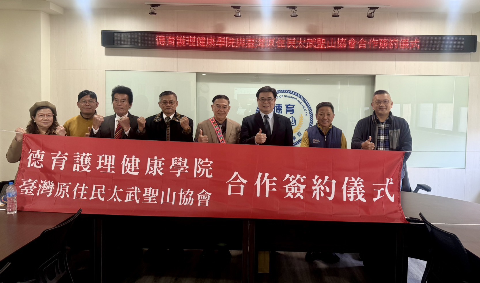 本校與原住民太武聖山協會合作簽約儀式