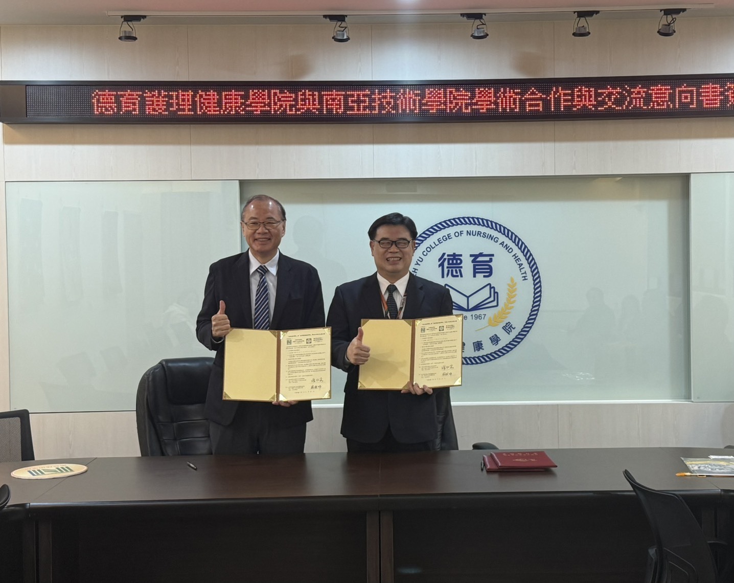 本校與南亞技術學院簽署學術合作與交流意向書